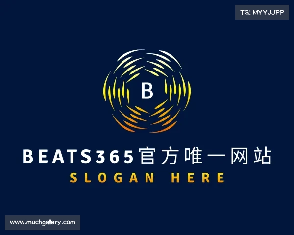 了解beats365官方唯一网站